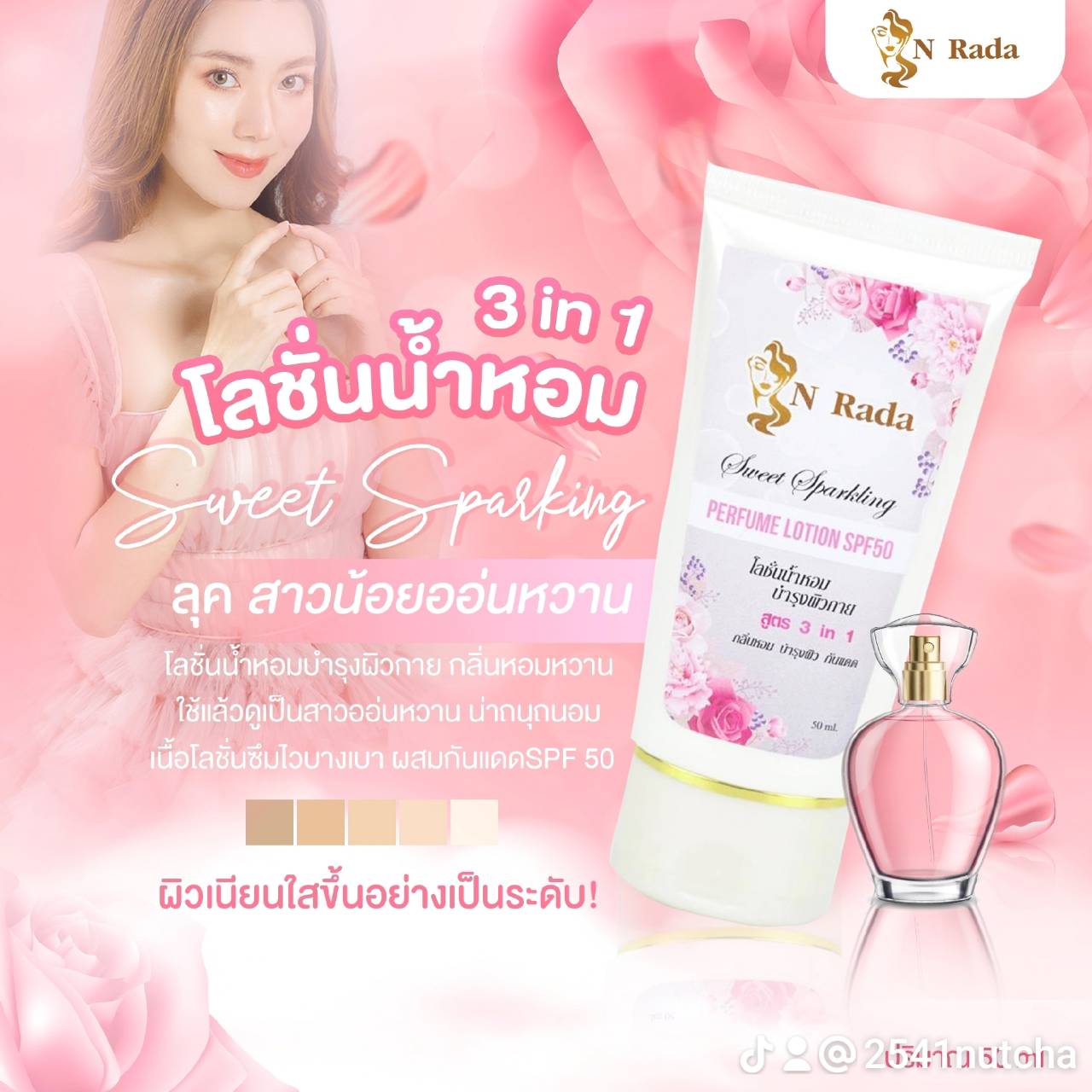 line_oa_chat_220829_180950